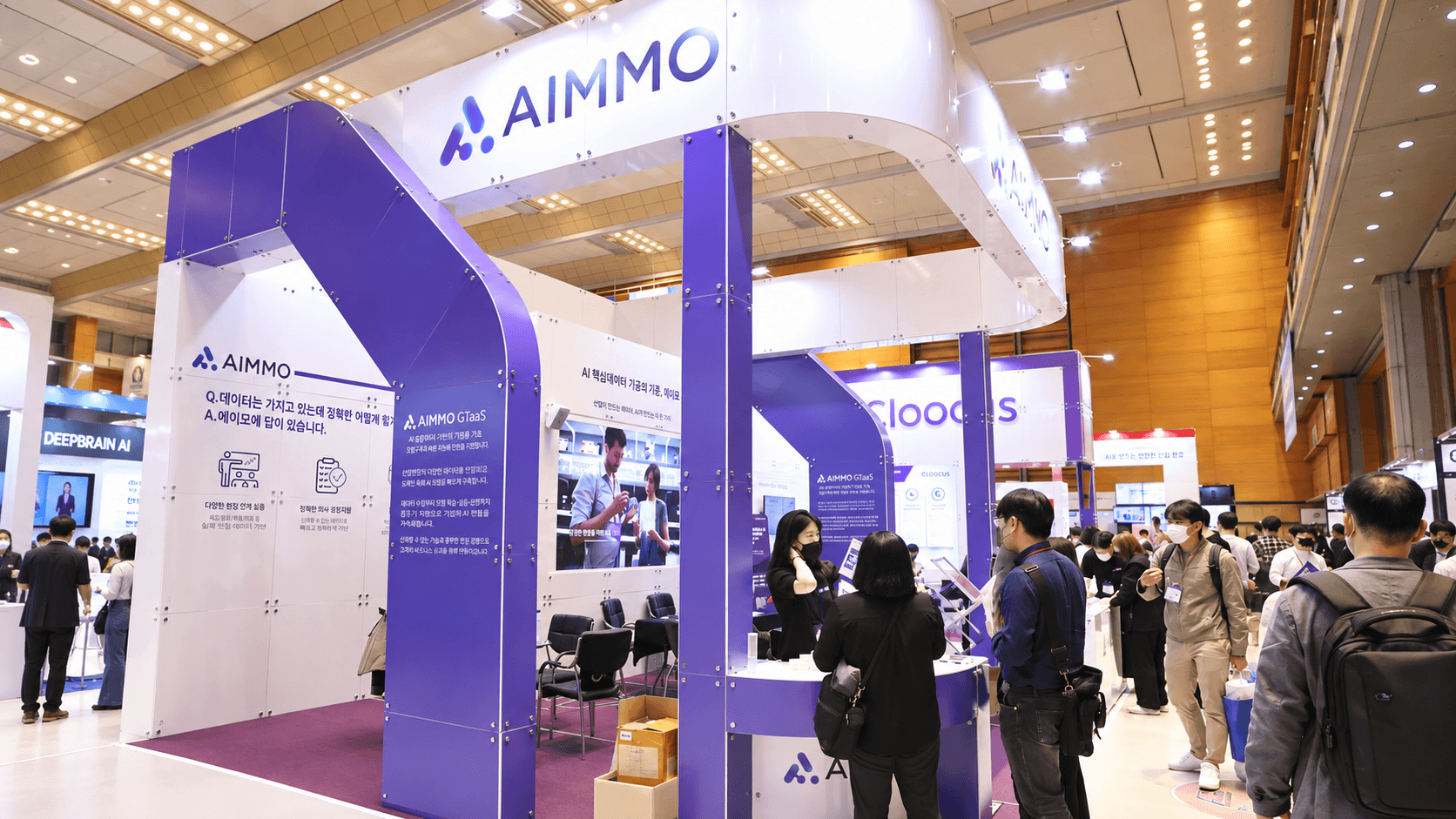 AIMMO 해외 전시 브랜드 적용 사례 5