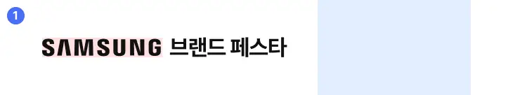 브랜드형 배너 가이드